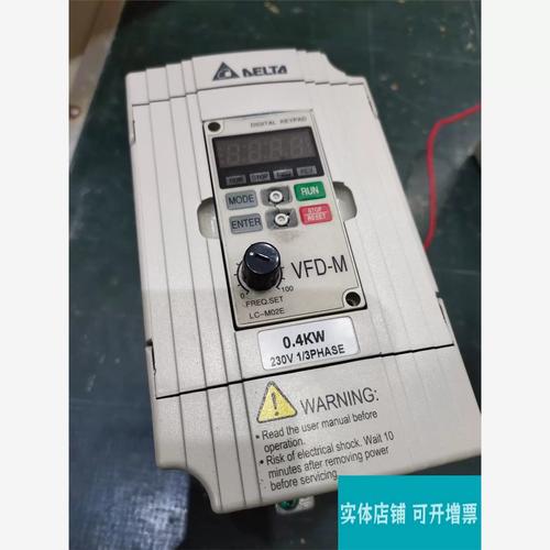 變頻器報(bào)價(jià)單樣本，上海邦飛利變頻器各故障維修報(bào)價(jià)